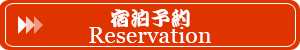 reservation
