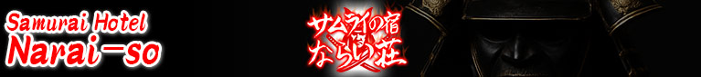 Samurai Hotel Naraiso