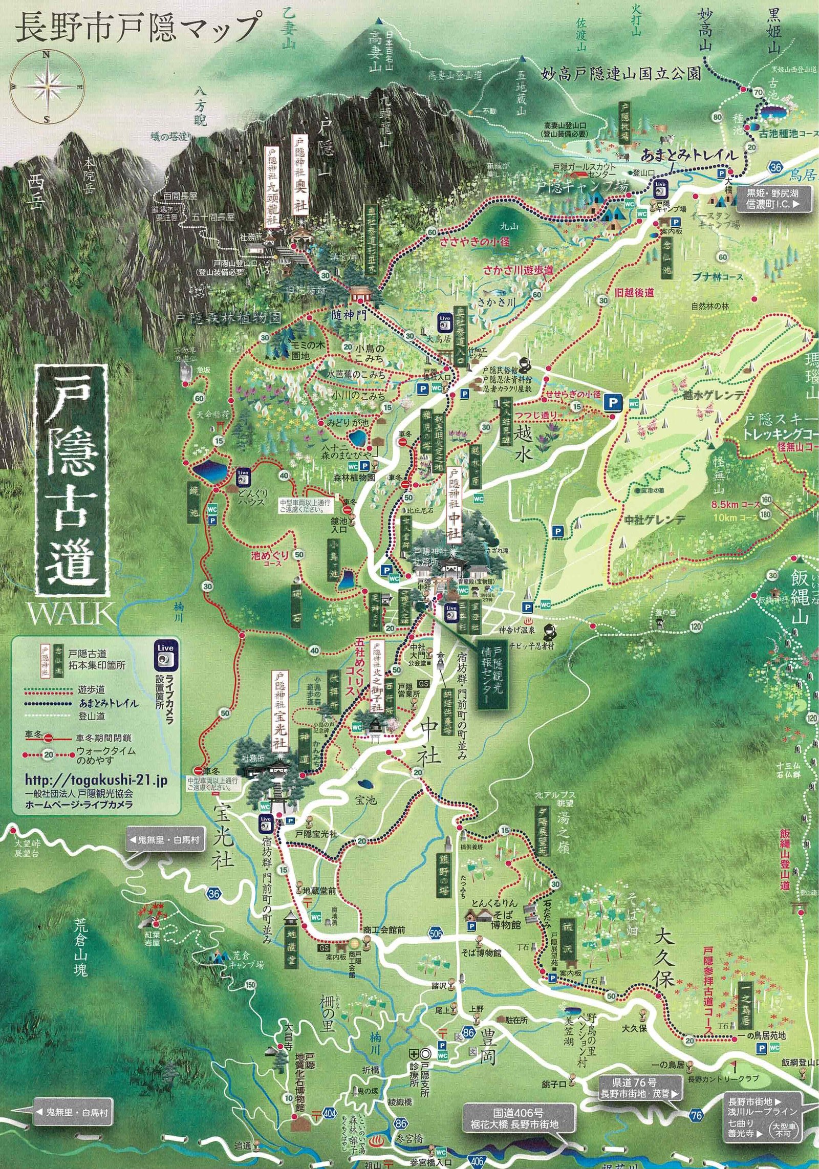 Illustrated map of Togakushi, Nagano, showing the Togakushi Kodo pilgrimage trail and its five shrines