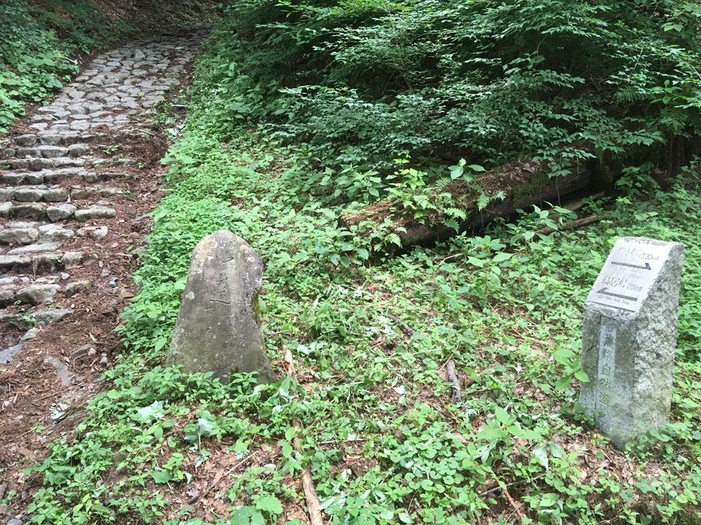 The Torii Pass trailhead above Narai-so, marked with old stone waymarkers
