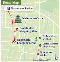 Route map of the Matsumoto Day Trip walking course: Matsumoto Station to Matsumoto Castle, Nawate-dori Shopping Street, Nakamachi Shopping Street, Touhenboku art shop, Coffee Marumo, and Shimmayu
